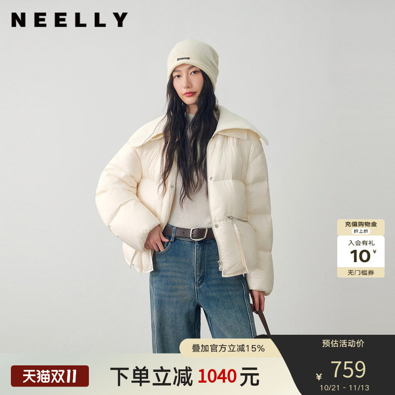 NEELLY纳俪商场同款冬新款时尚翻领短款羽绒服女90白鸭绒休闲外套