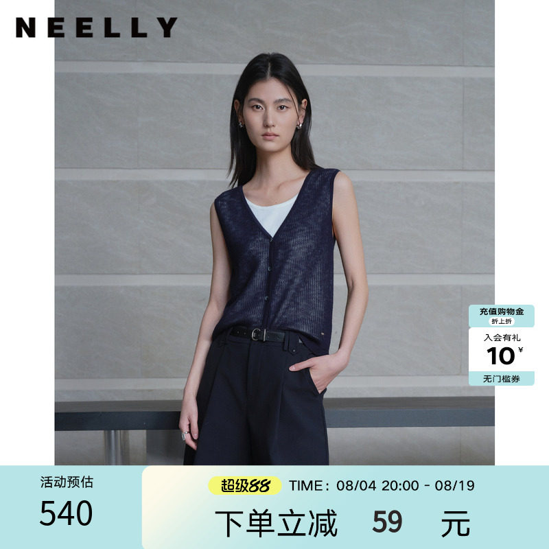 NEELLY纳俪商场同款夏季新款假两件针织马甲女肌理感V领显瘦上衣