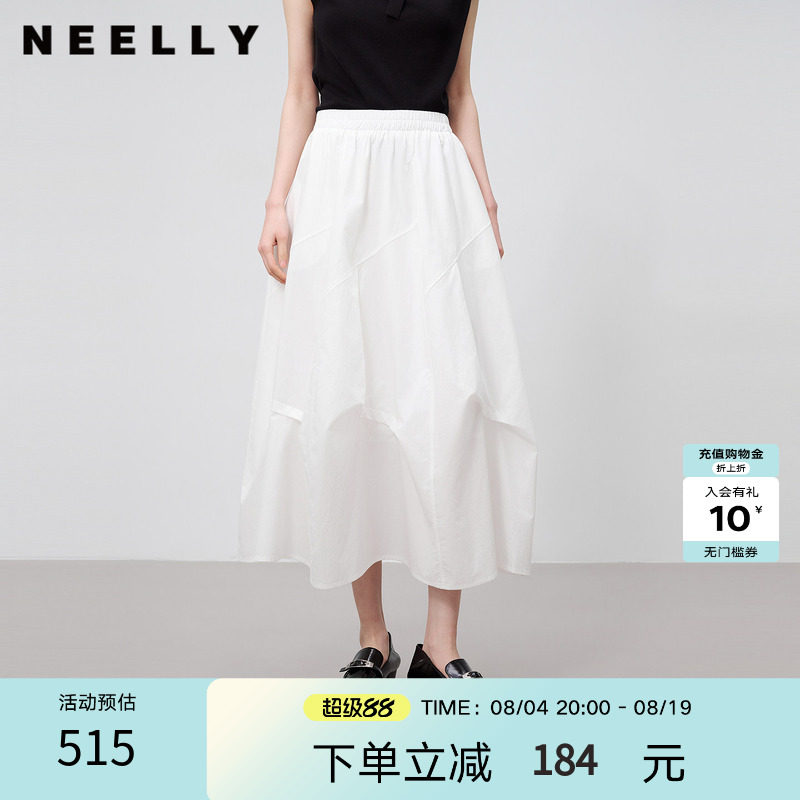 NEELLY纳俪商场同款夏新款法式松弛感白色半身裙女高腰温柔A字裙