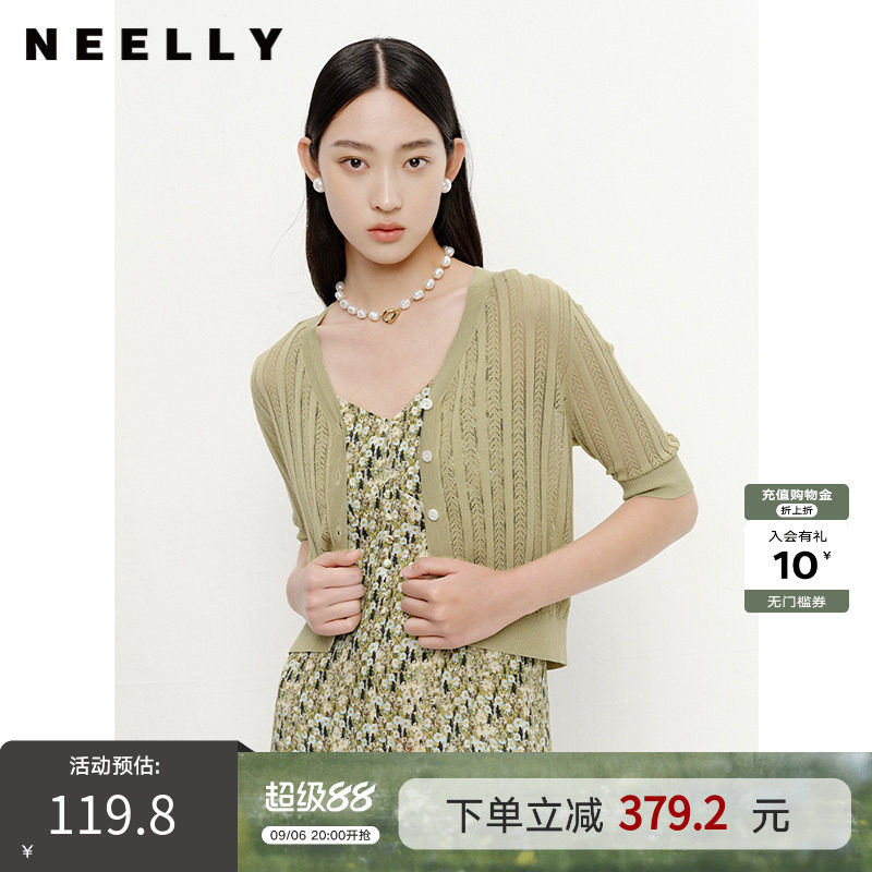 NEELLY纳俪商场同款气质V领针织衫女轻薄上衣五分袖开衫外套夏季