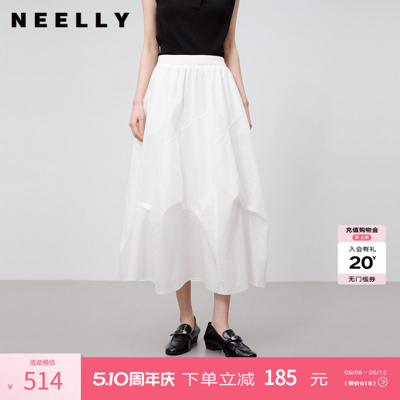 NEELLY纳俪商场同款夏新款法式松弛感白色半身裙女高腰温柔A字裙