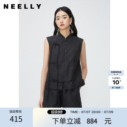 NEELLY纳俪商场同款新中式盘扣套装女立领无袖马甲上衣百搭短裤