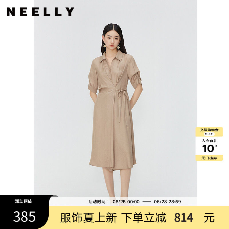 NEELLY纳俪商场同款收腰系带垂感连衣裙女夏通勤五分袖衬衫中长裙