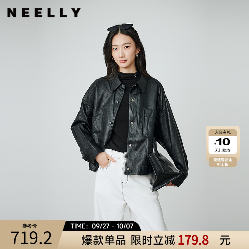 NEELLY纳俪商场同款秋季新款复古设计感皮衣外套女出游休闲上衣