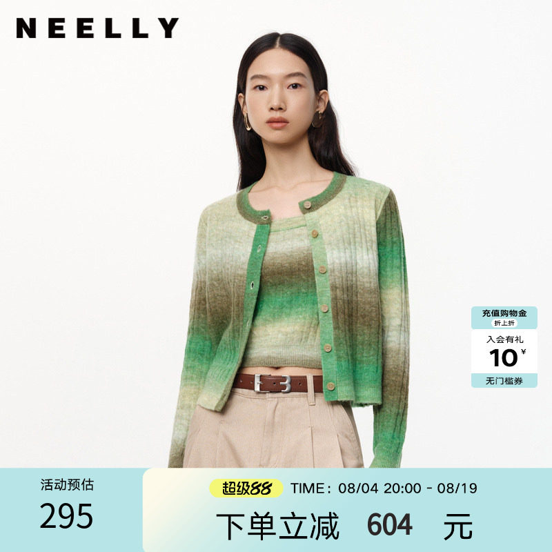 NEELLY纳俪商场同款秋冬新款羊毛混纺针织衫两件套女新款渐变条纹