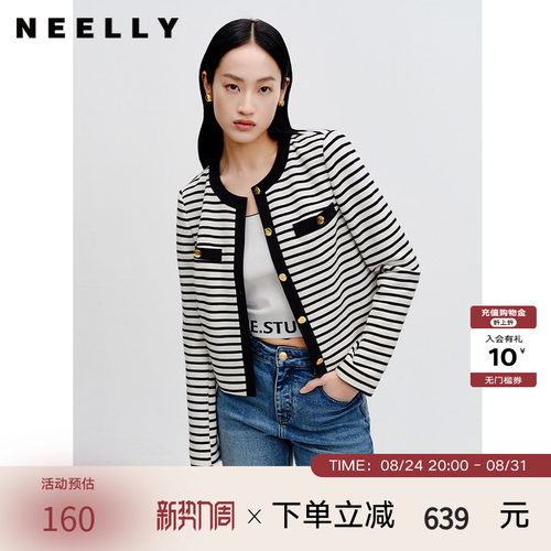 NEELLY纳俪商场同款小香风短外套春秋新款高级感撞色圆领复古上衣