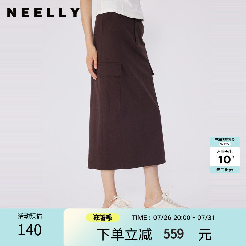 NEELLY商场同款纯色半身裙女通勤