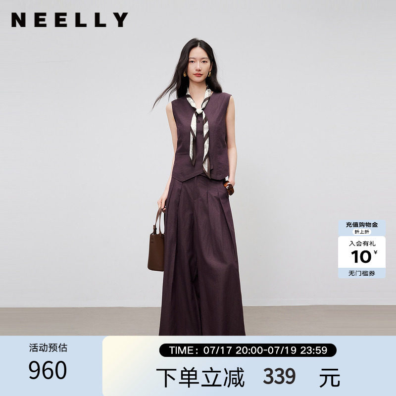 NEELLY纳俪商场同款夏季新款随性松弛感两件套女气质马甲长裤套装