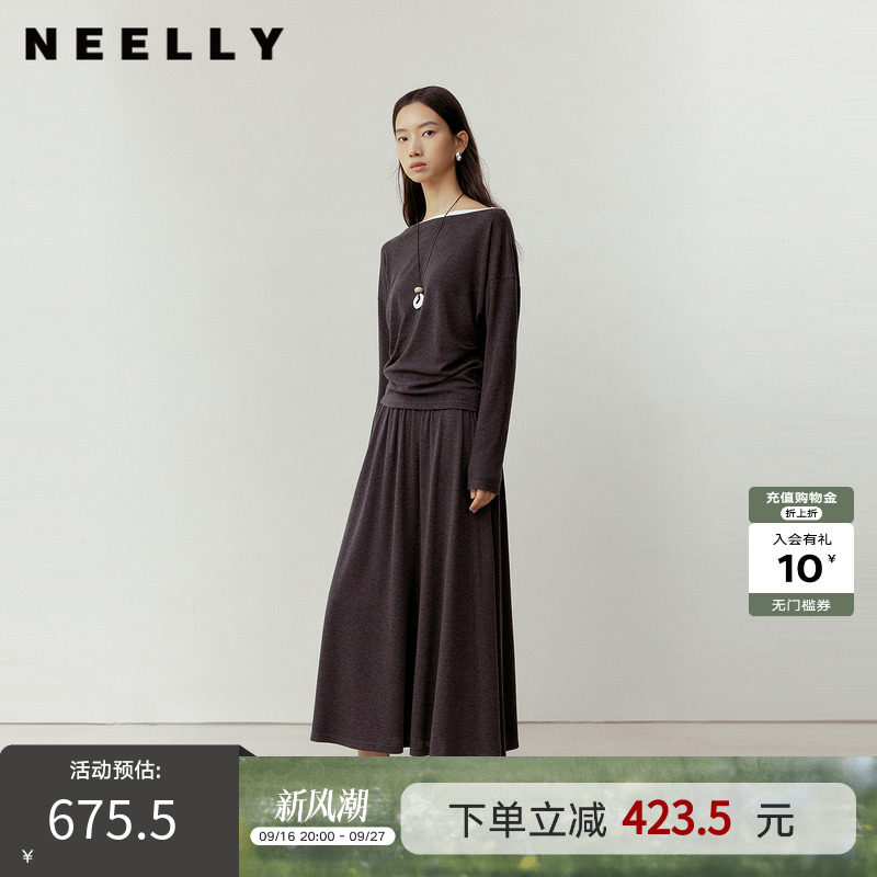 NEELLY纳俪商场同款秋季新款复古休闲针织套装女垂感柔润系两件套