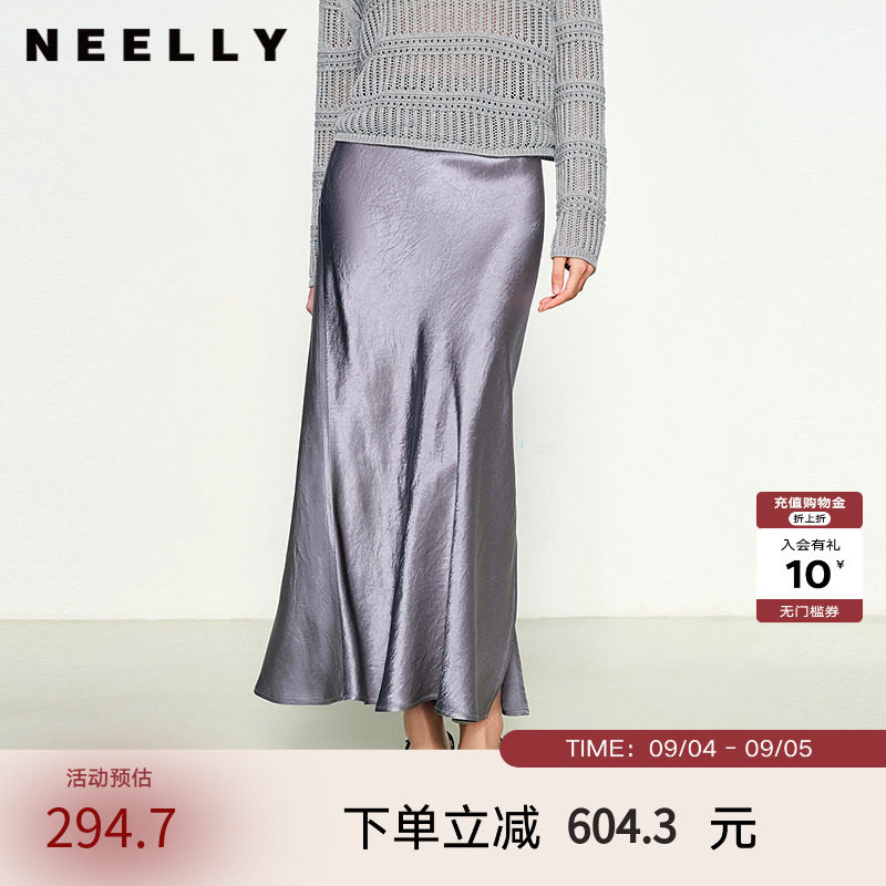 NEELLY纳俪商场同款春新款轻奢优雅半身裙女高腰垂感气质A字裙