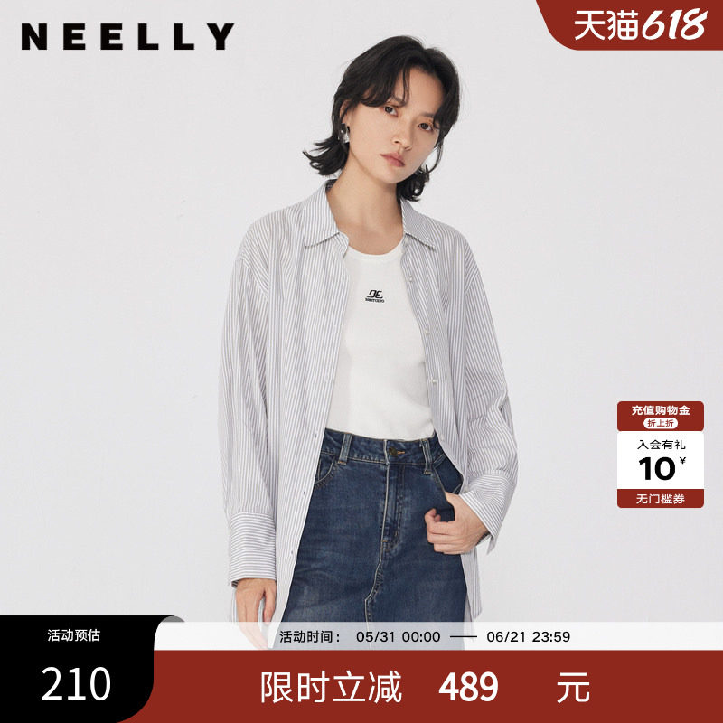 NEELLY纳俪商场同款春秋新款浅色条纹衬衫女经典宽松时尚百搭外套