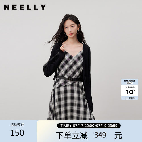 NEELLY纳俪商场同款夏季新款软糯显白针织开衫女长袖百搭通勤上衣