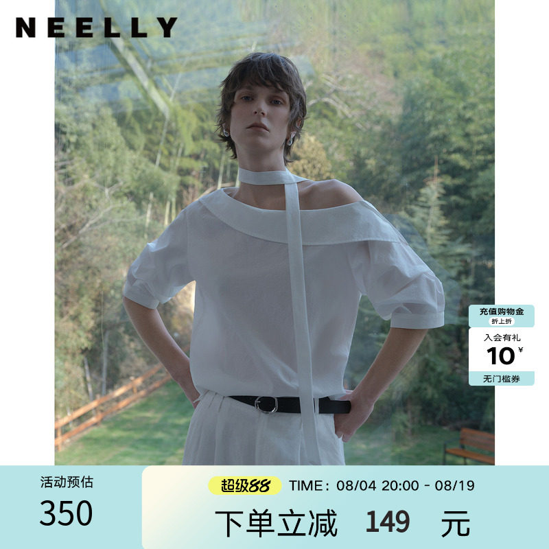 NEELLY纳俪商场同款夏新款清冷温柔挂脖斜肩衬衫女设计感优雅上衣