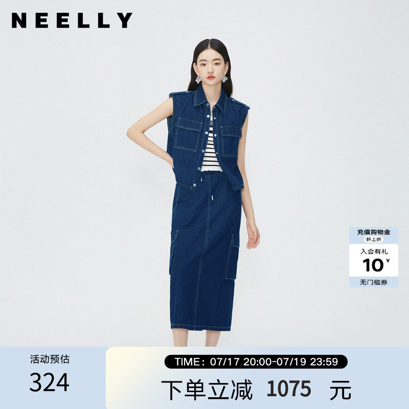 NEELLY纳俪商场同款夏季新款牛仔无袖马夹女套装松紧腰系带工装裙