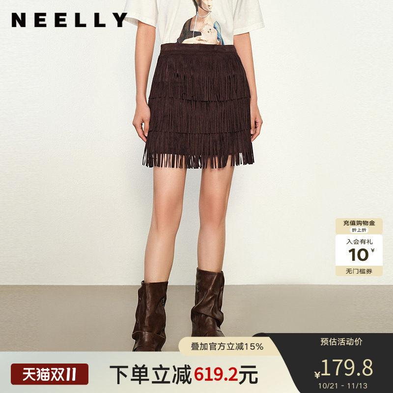 NEELLY纳俪商场同款春秋新款时髦流苏半身裙女小众设计感短裙