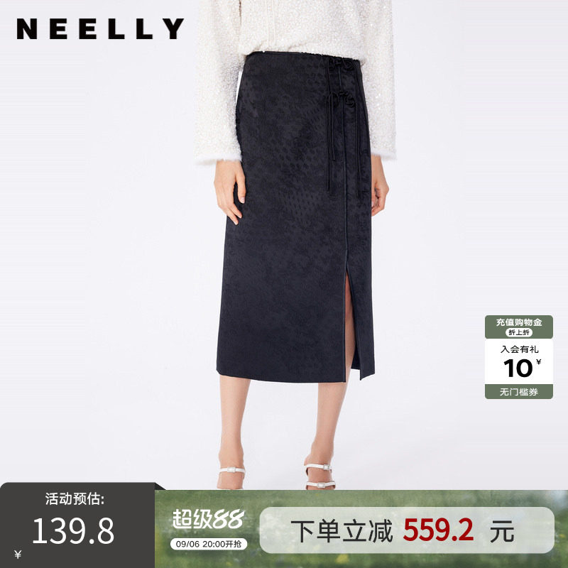 NEELLY纳俪黑色长裙半身裙