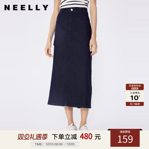 NEELLY纳俪商场同款秋冬新款简约显瘦包臀工装裙女通勤百搭中长裙