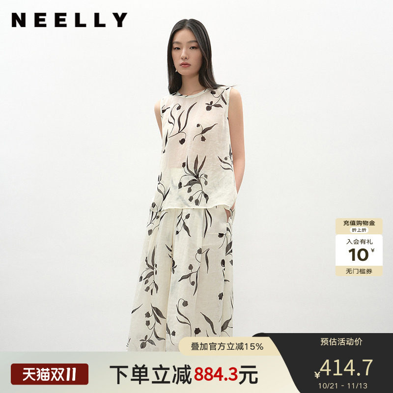 NEELLY纳俪商场同款夏季新款时尚花卉背心半身裙套装女舒适两件套