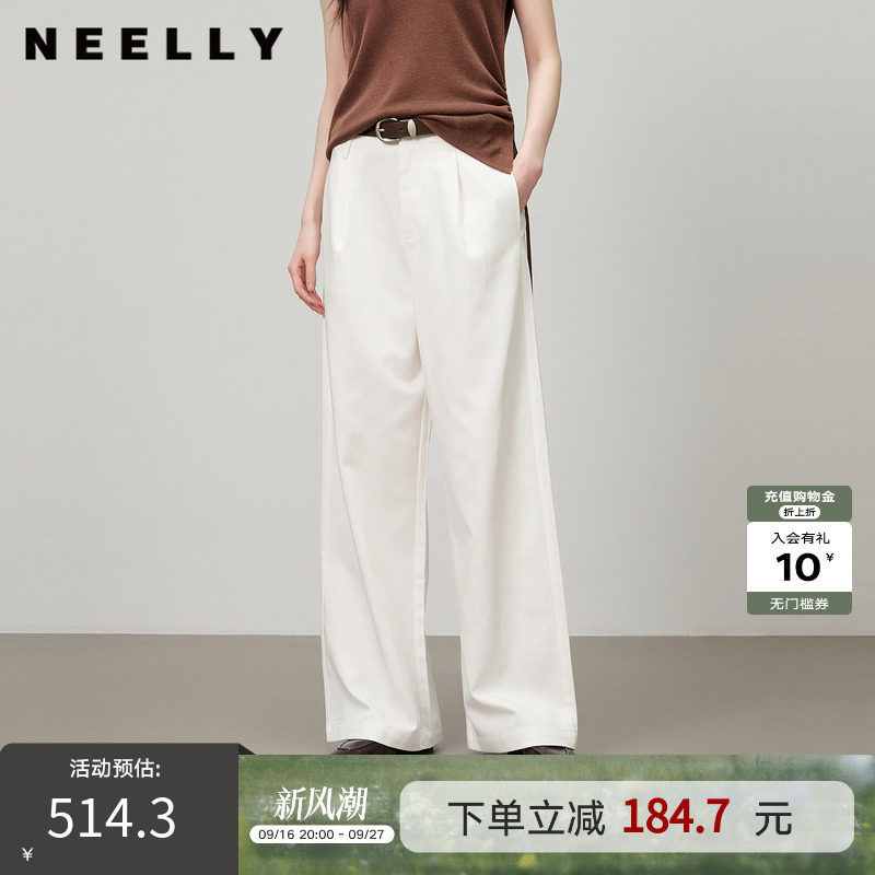 NEELLY纳俪商场同款夏新款白色高腰垂感直筒裤女百搭通勤休闲长裤
