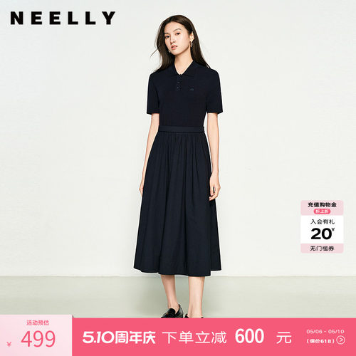 NEELLY纳俪商场同款春夏新款翻领收腰百搭连衣裙女通勤气质长裙
