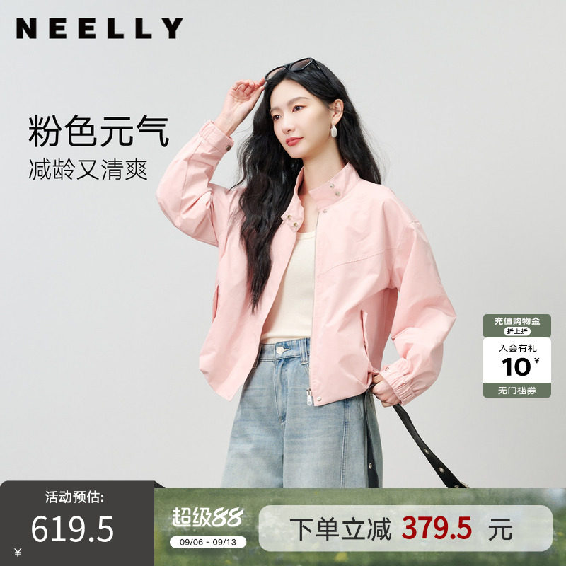 NEELLY纳俪商场同款秋季新款温柔风粉色立领短夹克女显白减龄外套