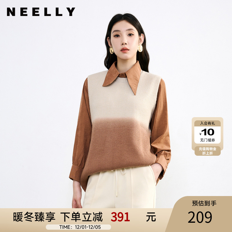 NEELLY纳俪渐变色针织衬衫两件套