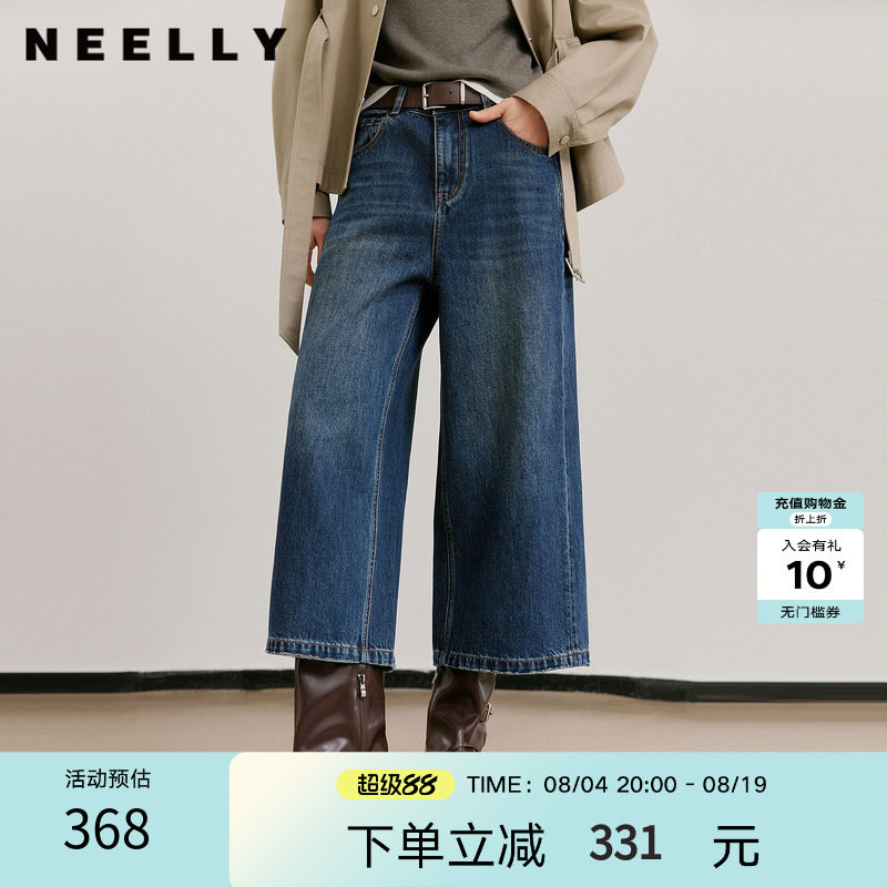 NEELLY纳俪商场同款春季新款复古随性阔腿七分裤女美式酷飒直筒裤