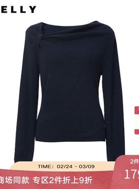 NEELLY纳俪商场同款春季新款时尚荡领设计感针织衫女亲肤修身上衣