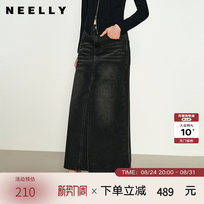 NEELLY纳俪商场同款春新款A字廓形水洗牛仔百搭半身裙女显瘦长裙