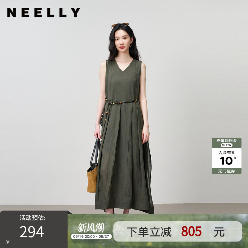 NEELLY纳俪商场同款夏新款肌理感无袖V领连衣裙女气质通勤大摆裙