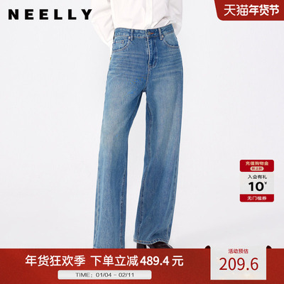 NEELLY纳俪商场同款秋冬新款莱赛尔高腰直筒裤水洗牛仔裤长裤女