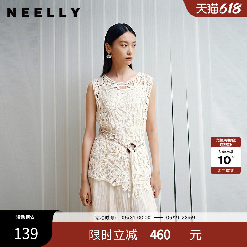 NEELLY纳俪商场同款春季新款时尚镂空针织背心女休闲个性上衣