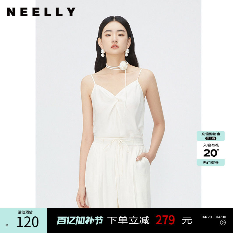 NEELLY纳俪商场同款夏季新款麻花褶皱吊带背心女气质精致打底上衣