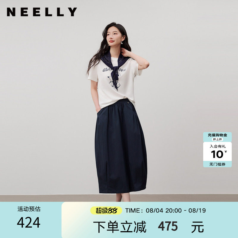 NEELLY纳俪商场同款夏新款休闲披肩T恤套装女百搭短袖半裙两件套