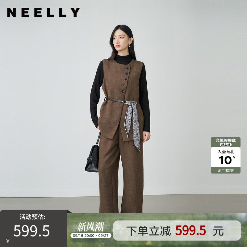NEELLY纳俪商场同款冬季新款气质通勤时尚套装女休闲舒适三件套
