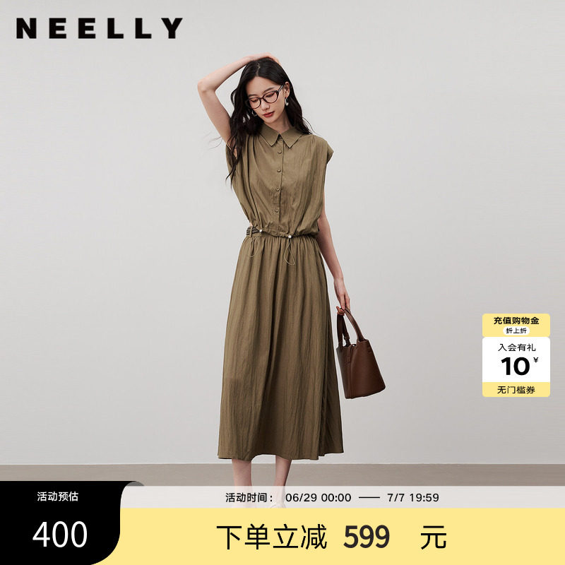 NEELLY纳俪商场同款夏季新款松弛通勤感套装女无袖衬衫半裙两件套