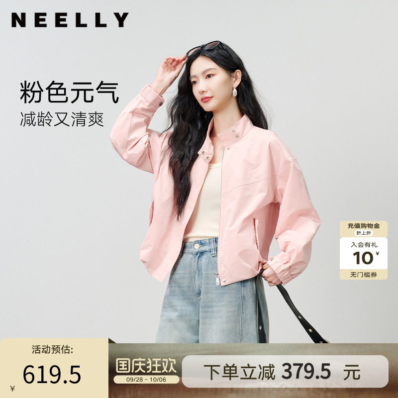 NEELLY纳俪商场同款秋季新款温柔风粉色立领短夹克女显白减龄外套