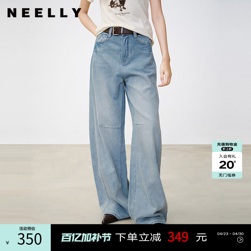 NEELLY纳俪商场同款春秋新款休闲渐变直筒牛仔裤女宽松显瘦长裤