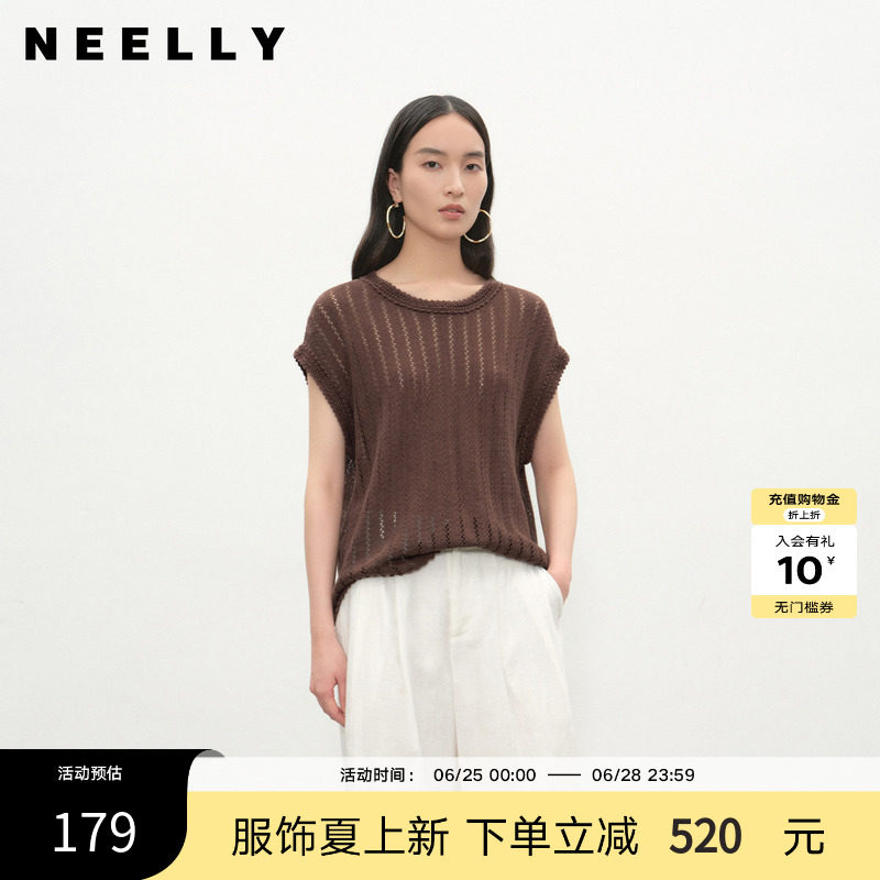 NEELLY纳俪商场同款夏季新款时尚镂空背心上衣女复古休闲针织衫