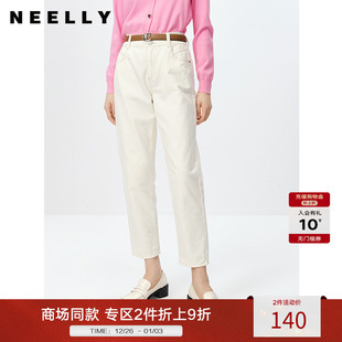 百搭长裤 NEELLY纳俪商场同款 女高腰直筒哈伦裤 白色牛仔裤 秋新款