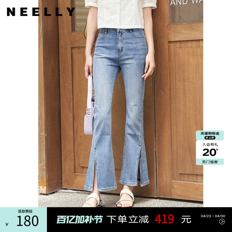 NEELLY纳俪商场同款夏季微喇牛仔裤女蓝色小个子直筒阔腿裤下开叉