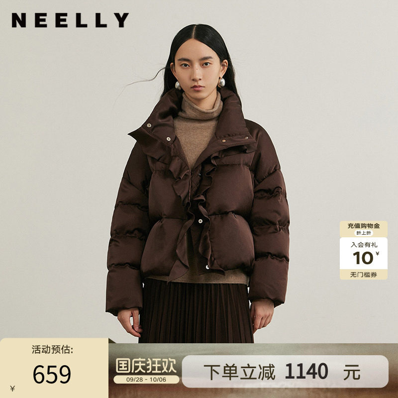 NEELLY纳俪商场同款冬新款荷叶边立领短款连帽外套女白鸭绒羽绒服