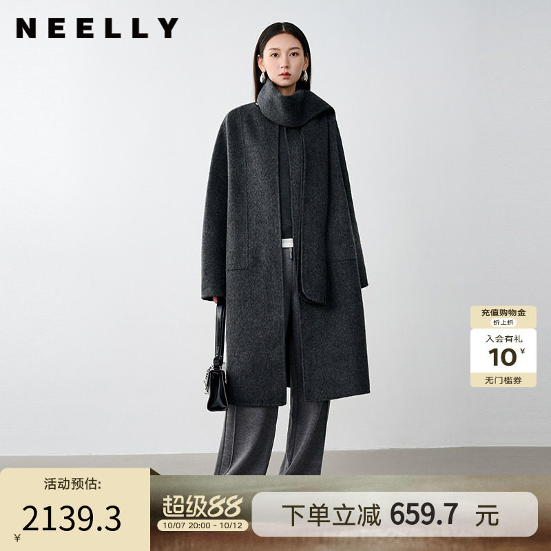 NEELLY纳俪商场同款冬季新款高级感灰色围脖绵羊毛双面呢大衣女