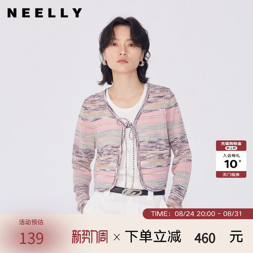 NEELLY纳俪商场同款春新款设计感拼色短款针织开衫女显白个性外套
