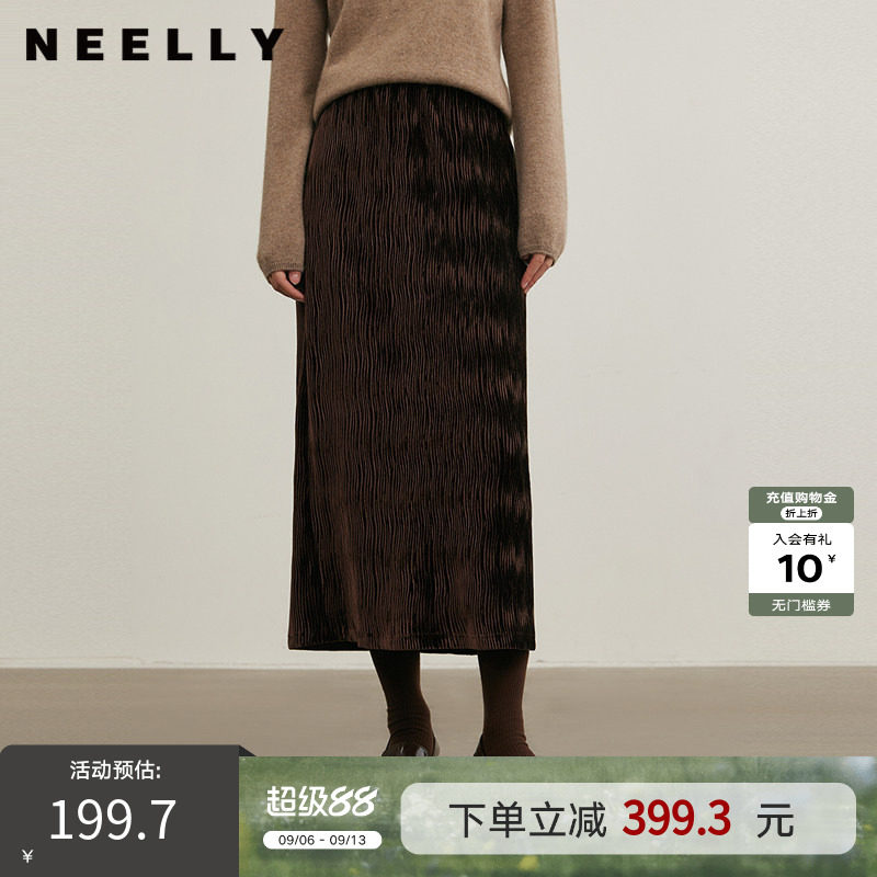 NEELLY纳俪商场同款冬季新款法式深色半身裙女压褶质感百搭针织裙