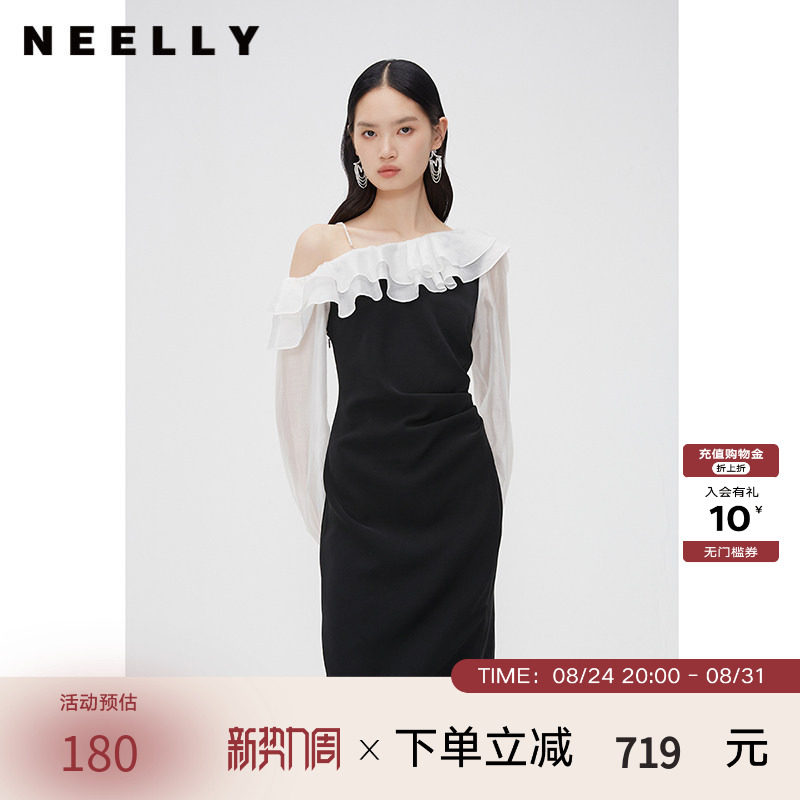 NEELLY纳俪商场同款法式优雅连衣裙女春秋一字领荷叶边收腰中长裙