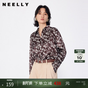 休闲衬衫 宽松肌理压褶印花长袖 女衬衣 春秋新款 NEELLY纳俪商场同款
