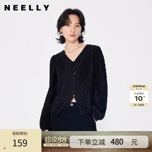NEELLY纳俪商场同款春秋新款高级感纯色V领衬衫女慵懒风正肩衬衣