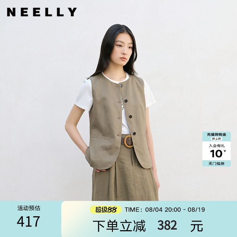 NEELLY纳俪商场同款夏新款复古老钱风时尚马甲女圆领开叉松弛上衣
