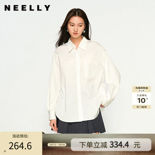 NEELLY纳俪商场同款春秋新款百搭浅色通勤衬衫女经典显瘦简约衬衣